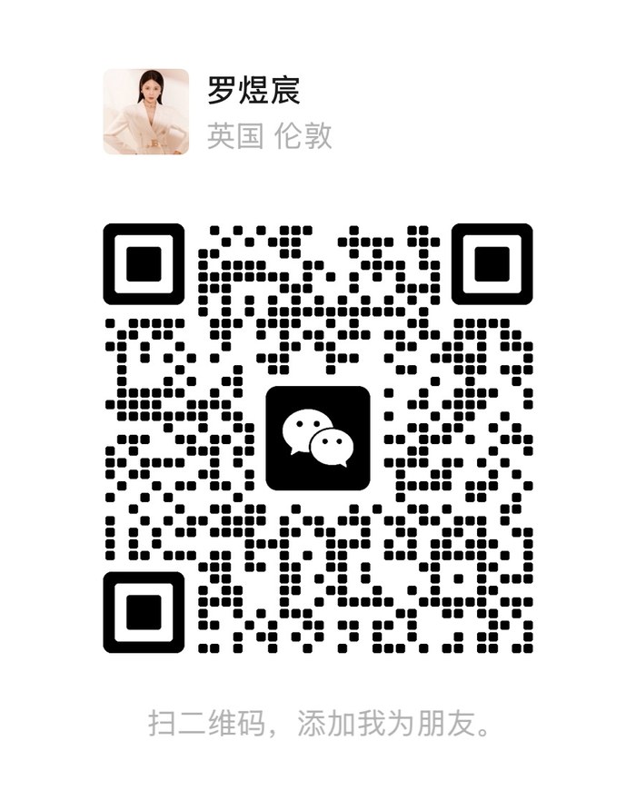 罗煜宸微信二维码，扫码添加微信咨询